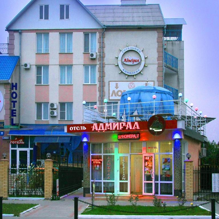 Skadovsʼk Admiral Hotel المظهر الخارجي الصورة